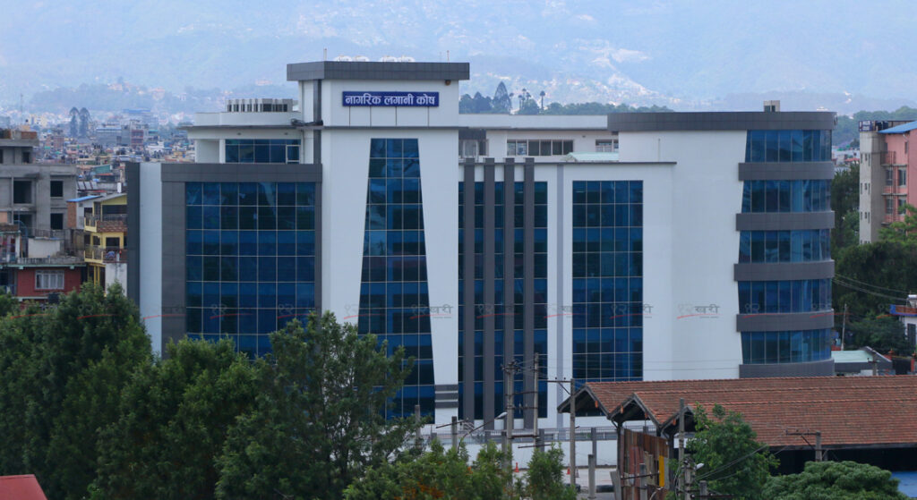 नागरिक लगानी कोषलाई ‘ए प्लस’ रेटिङ